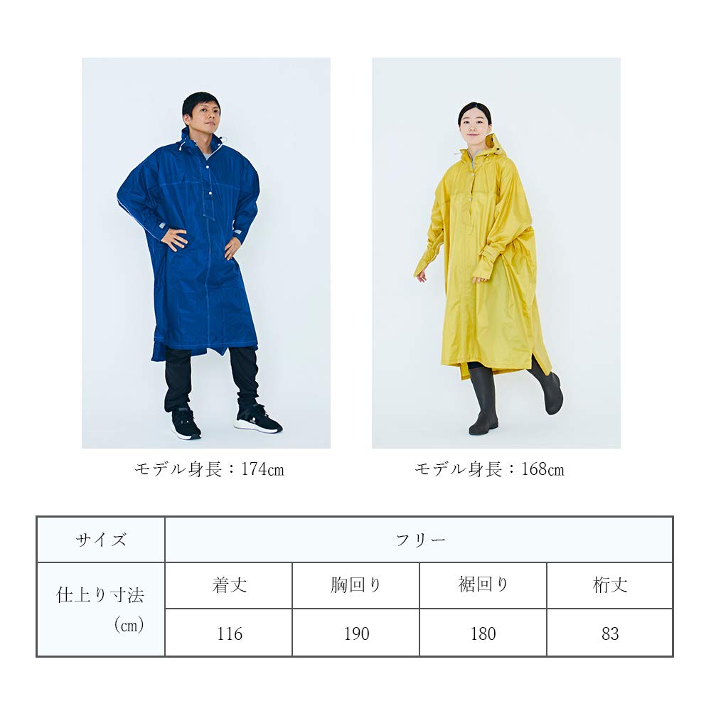 Amazon | [ウィンターチェリー] レインポンチョ 自転車 男女兼用